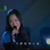 1997年-97恋曲迎香港回归清华大学大型群星演唱会-杨钰莹《你看蓝蓝的天》CCTV3
