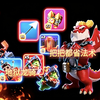 【地狱龙骑】把把都省法术，版本绝对的t0，火箭背包强度极高的打法，学会了就能传奇轻松300+_游戏热门视频