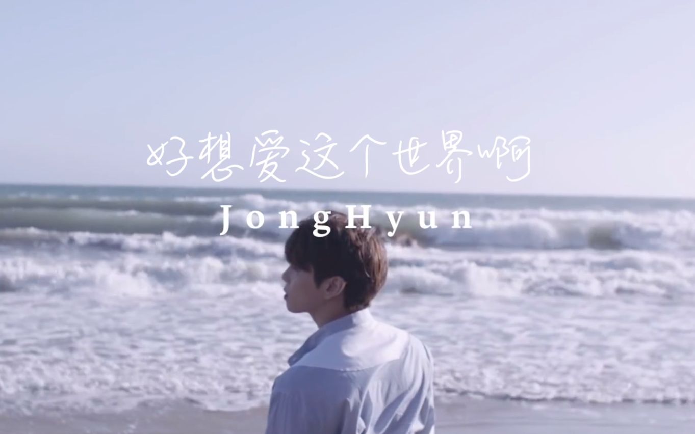 So Goodbye - 钟铉 - 单曲 - 网易云音乐