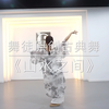 舞徒原创古典舞《山水之间
