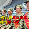 枪都没摸熟就要退役，两年义务兵到底在练什么