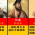 中国古代死的过于离谱的君王