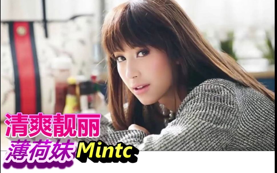 泰国3台当红女星薄荷妹mintc演过的那些影视剧我的下下签如此好运开播