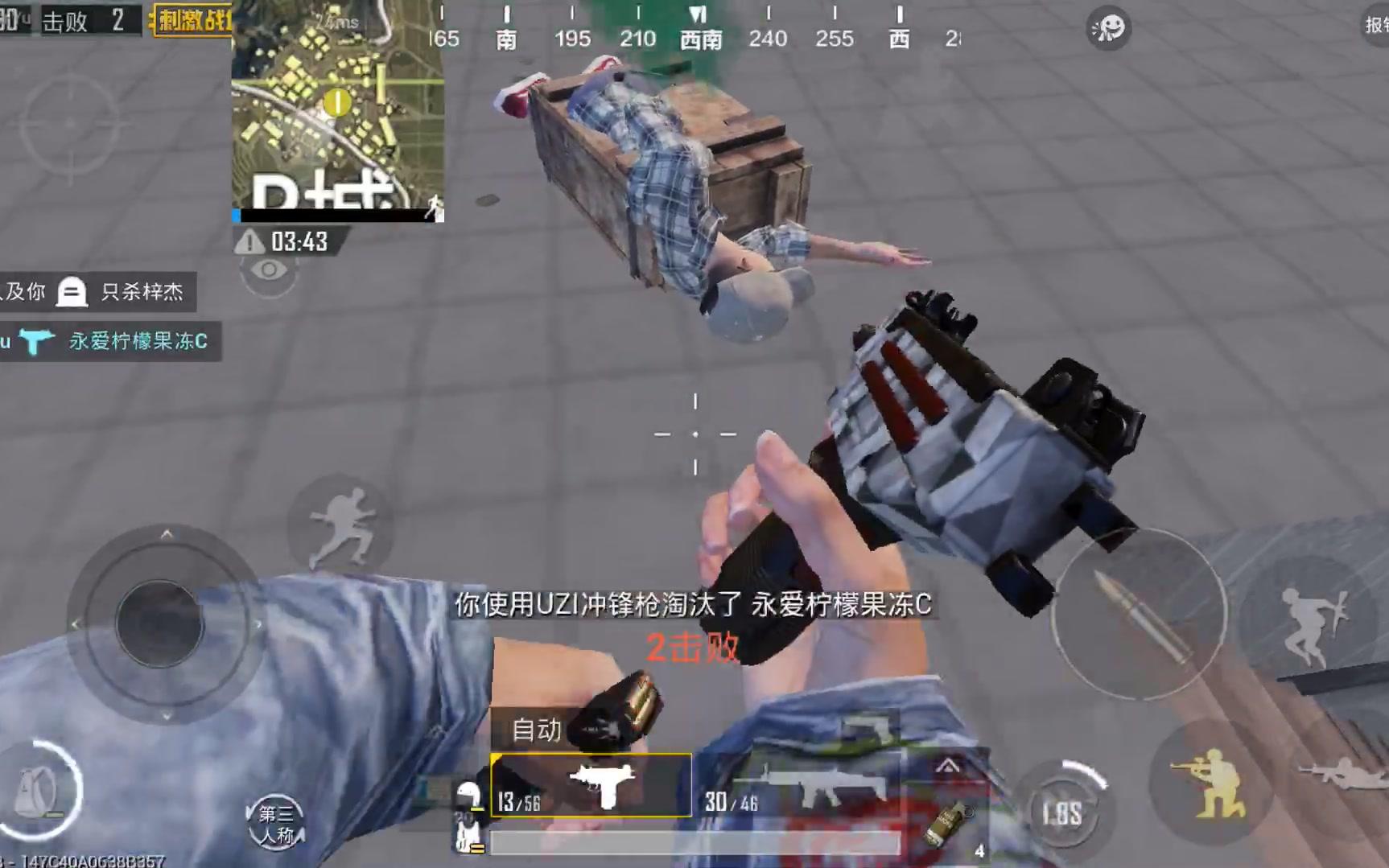 论刺激战场职业选手是如何吃鸡(成盒)的