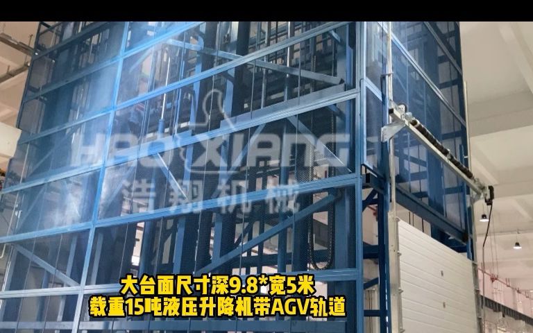 液压升降机电动液压升降平台阁楼导轨式升降货梯厂家