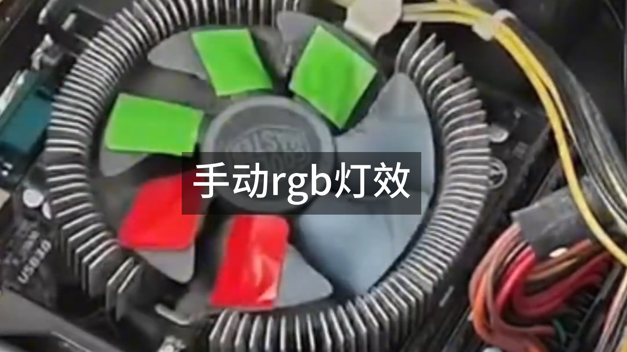 电脑的RGB灯效很贵吗？我不信……