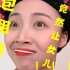 妈妈竟然让女儿去做这种事！！太不人道了