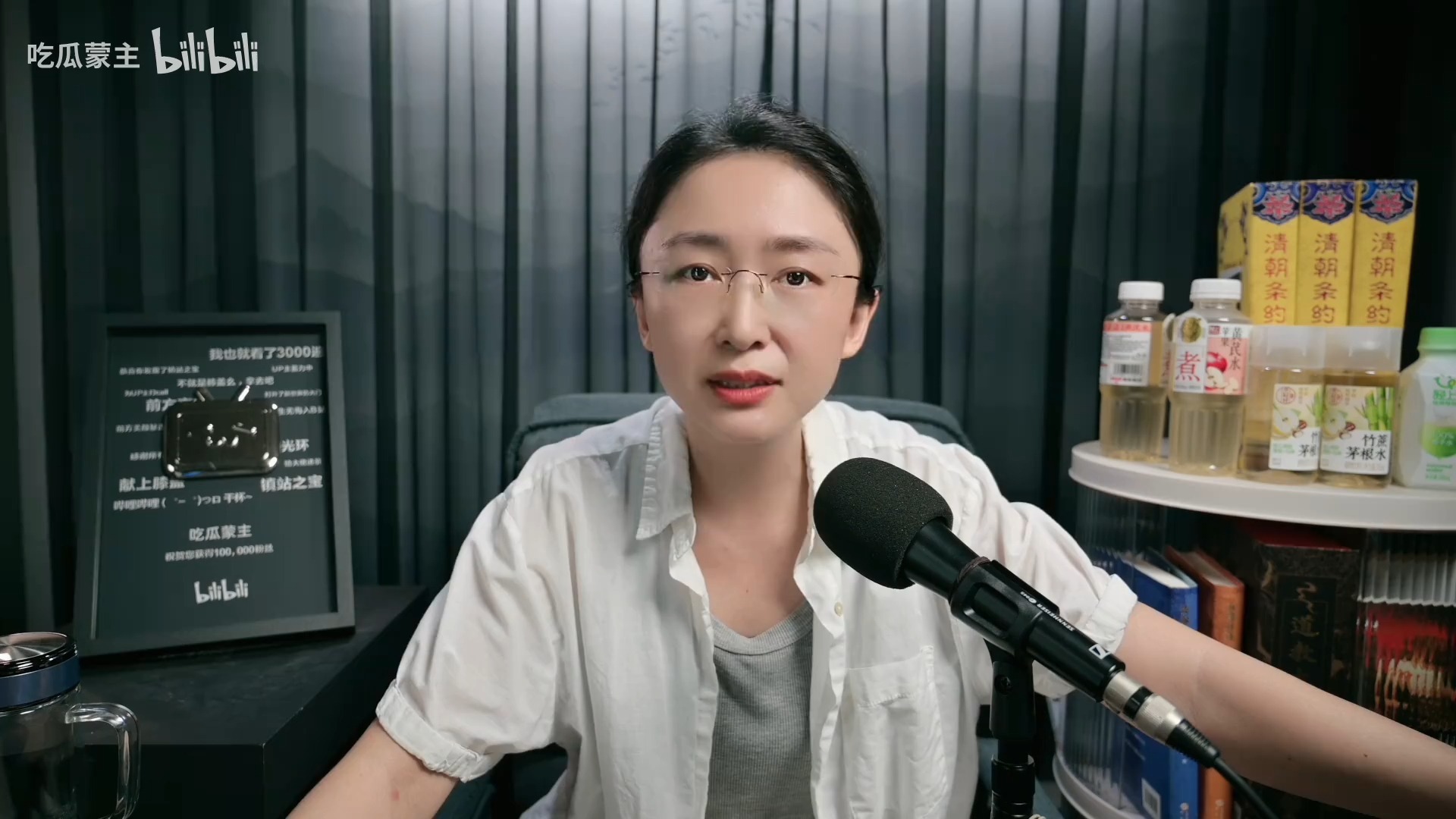 转载 吃瓜蒙主直播回放 2025年09月14日