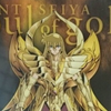 「圣斗士星矢:黄金魂」BD特典CD