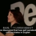 【TED演讲：怎样学英语最高效？】