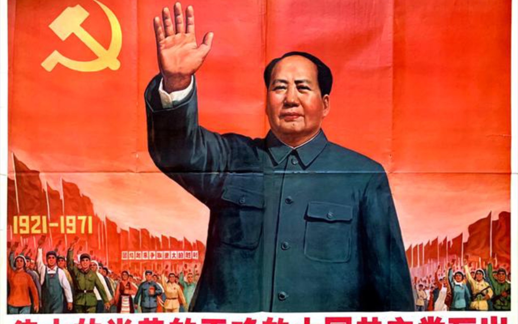 《大海航行靠舵手》