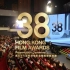 ViuTV 第38屆香港電影金像獎頒獎典禮