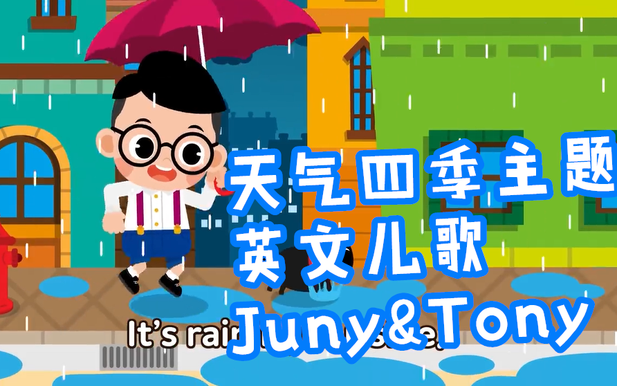 The Sun and The Wind _ Story Musical _ Kids Stories _ Juny&Tony by