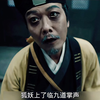钱小豪驱魔，完美复刻千鹤道长