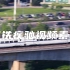 高铁疾驰视频素材合集【VJshi视频素材】