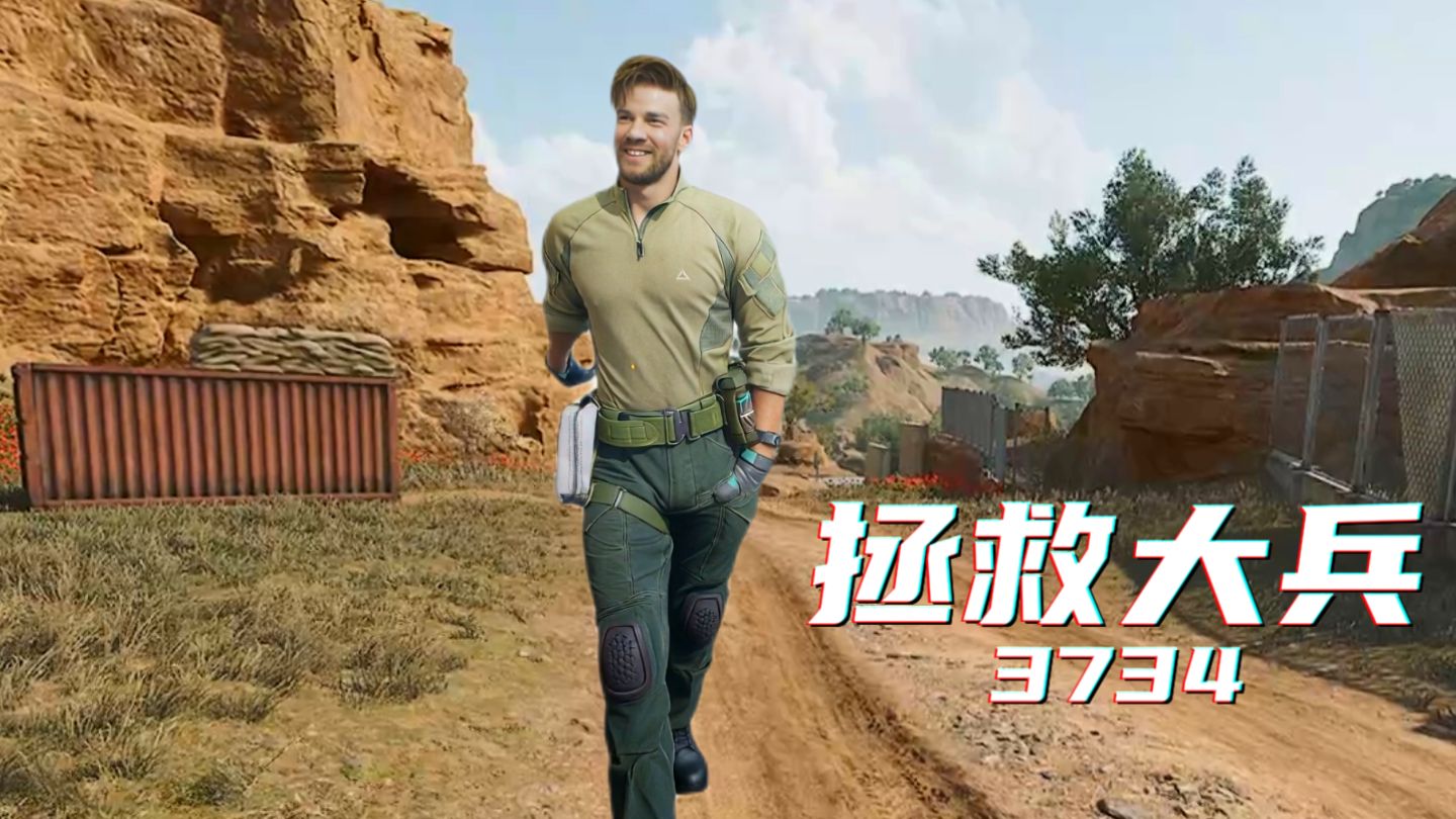 我和我的鼠鼠兄弟