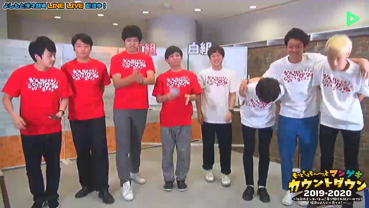 マンゲキカウントダウン特別配信第2弾 哔哩哔哩 Bilibili