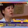 5名少女无故打骂2名女生,更脱其衣服拍摄视频,因校园欺凌被判刑
