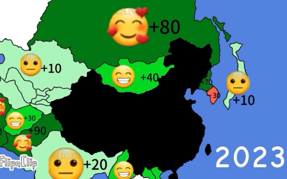 中国与亚洲国家的关系(1948－2023)【重置版】