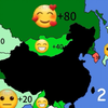 中国与亚洲国家的关系(1948－2023)【重置版