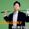终于理解小说里男主，能一眼认出自己的孩子