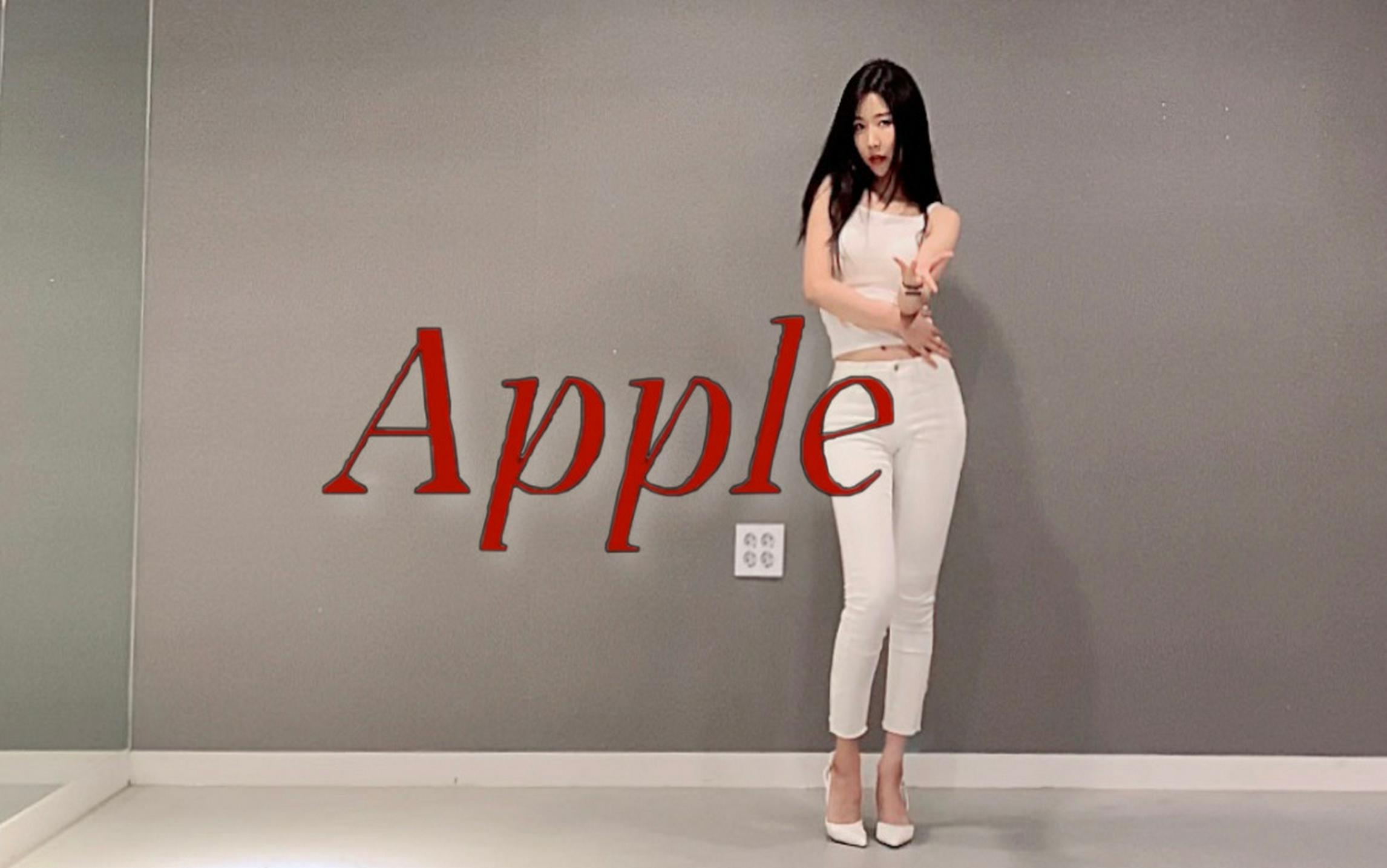 这肉感和身材太绝了！GFRIEND《Apple》最美翻跳 | 镜面版