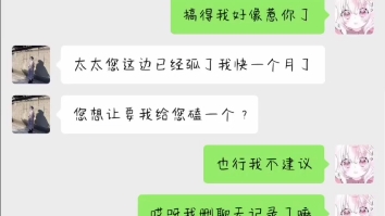 偶像活动避雷挂人3——柠檬撞奶瞒伤姐哔哩哔哩bilibili