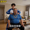 父母眼中的完美孩子
