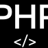 PHP底层