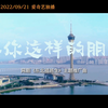 【官方MV】陆虎《像你这样的朋友