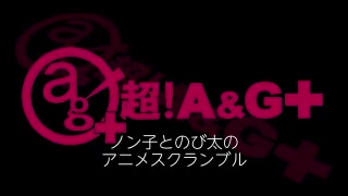 21 01 28 15 30 再 ノン子とのび太の アニメスクランブル 哔哩哔哩 つロ 干杯 Bilibili