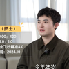 5分钟 告别模糊战场；10年 摘下眼镜束缚👓 护士小徐的摘镜故事 每一帧都闪着光