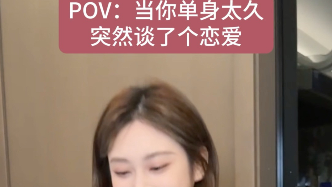 暧昧的话绞尽脑汁，挑衅的话随口就来
