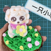 【粘土】一只小羊