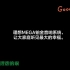 【北京小韭菜】最新视频来袭，快来看看吧！