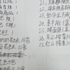 going你民工