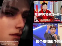 一家一户一秦彻！杨迪老师甚至不用解释，双方都知道秦彻，秦彻那张完美的脸！21秒速通，附彻子帅照！！