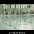 林俊杰全新单曲《交换余生》超清音质全字幕