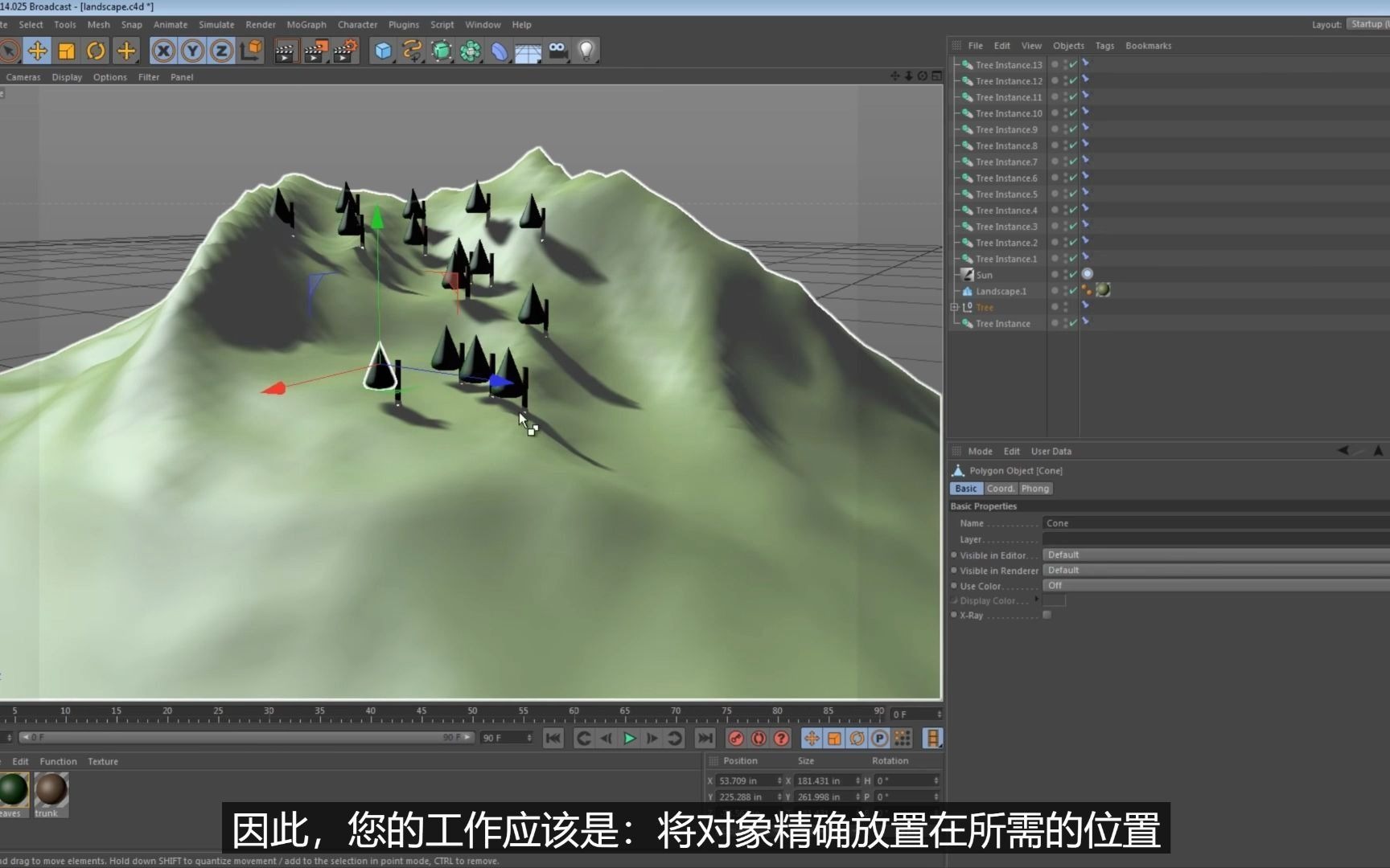 在c4d中五分钟提示 限制对象在一个表面在c4d 哔哩哔哩 つロ干杯 Bilibili