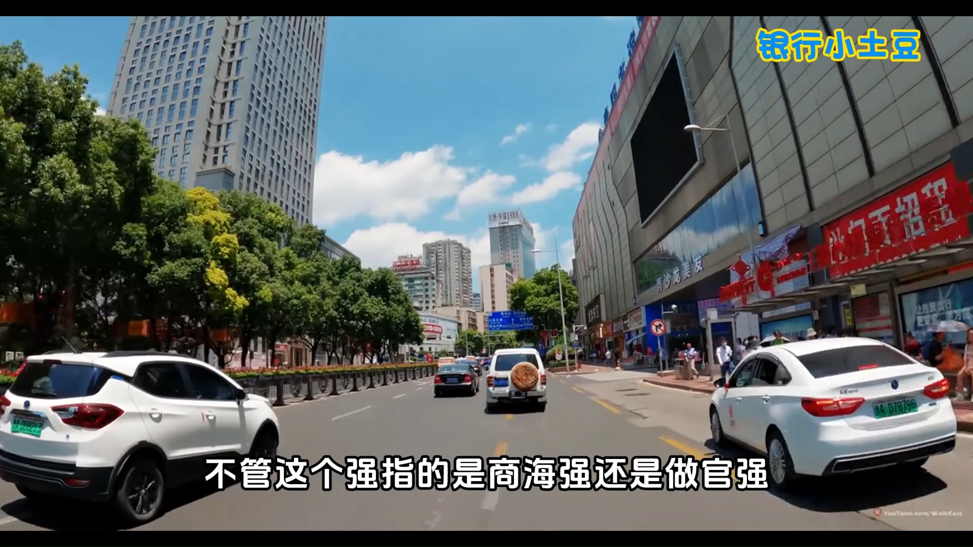 字幕下载