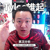 【FF闲聊】CAC第一日 Tyloo打得不错 加油好好调整_CSGO_游戏解说