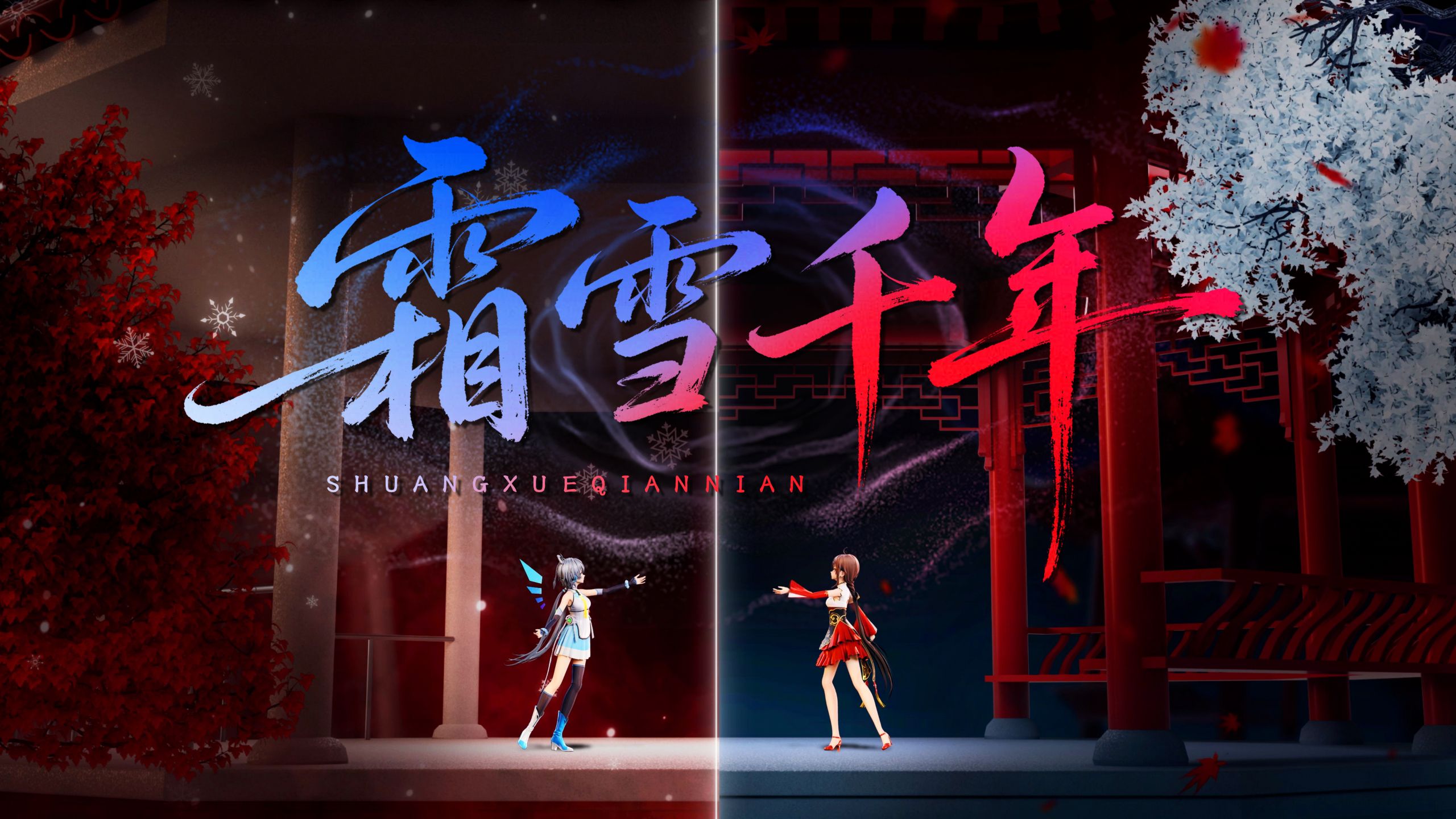 洛天依