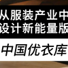 江山如此多娇，引无数英雄竞折腰。数风流人物，还看今朝！随着时间的斗转星移，潮起潮落，潮涨潮跌，一个时代的落幕，意味着一个时代兴起之演绎