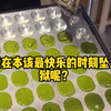《第六年末》k0407zyb