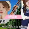 【日本暗黑界萝莉系女星】萝莉公寓
