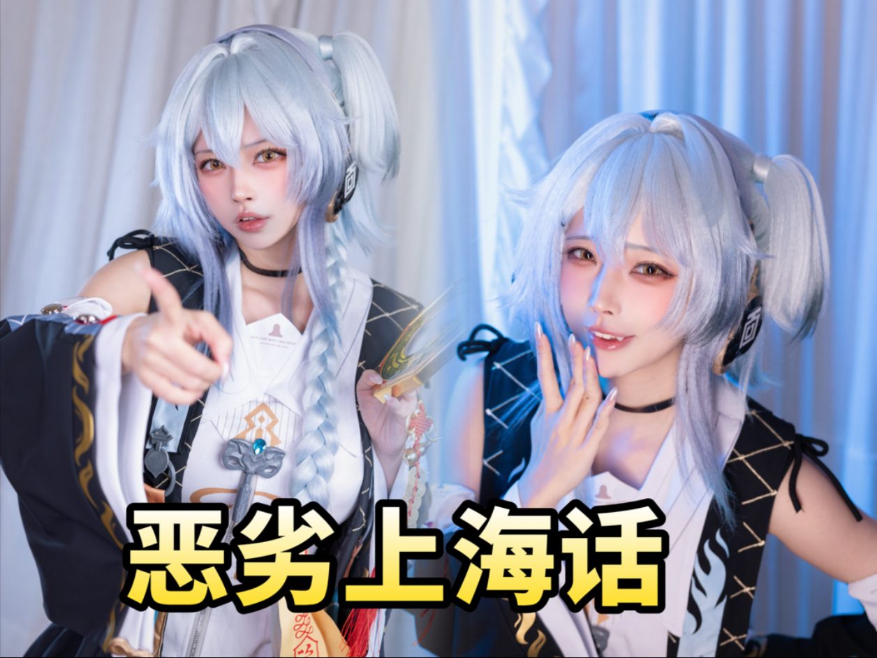 Boss you stepped on my foot ！！！！