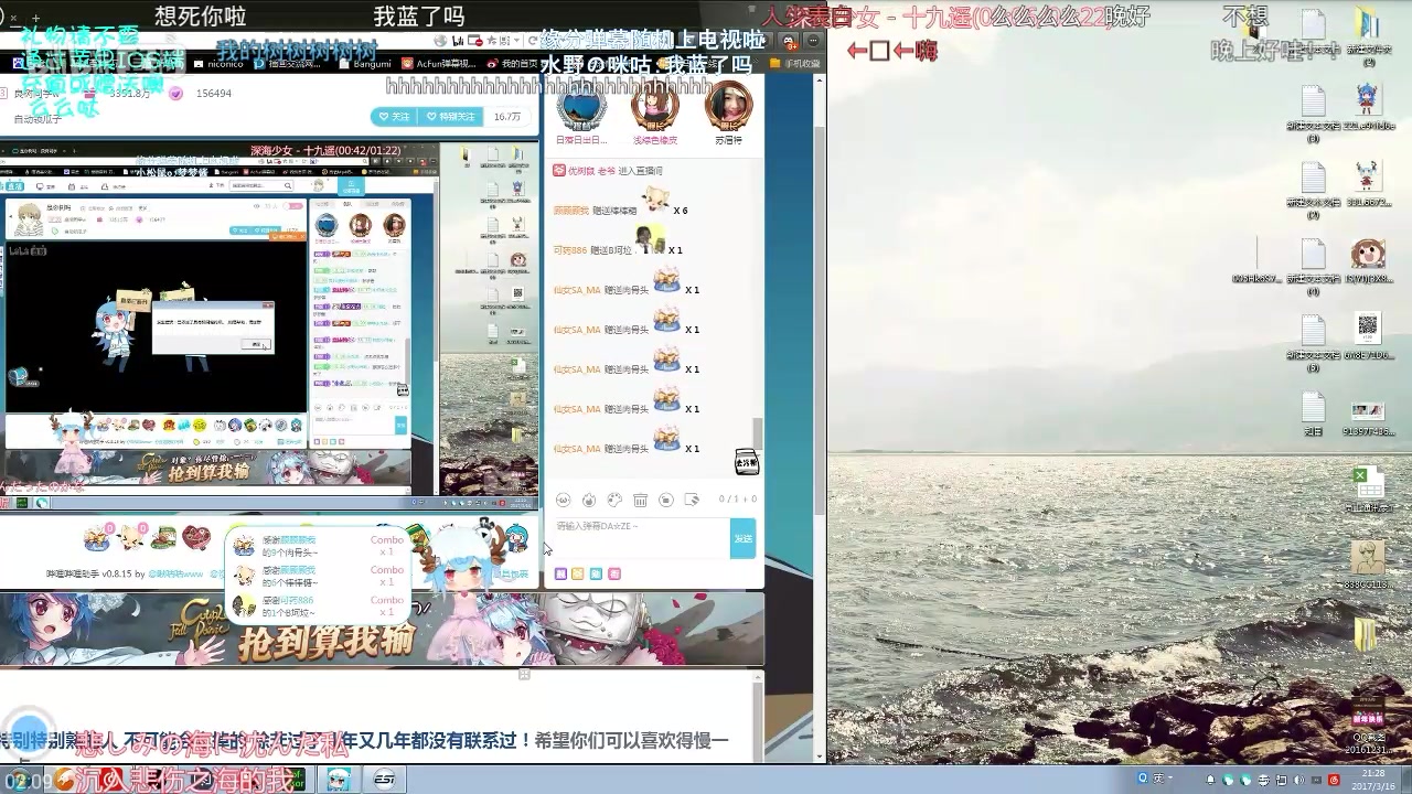 up手机直播怎么做到的