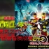 《剧场版 假面骑士ZERO ONE（零一）REAL X TIME（ 真实之时） 》OST原声带极高音质欣赏