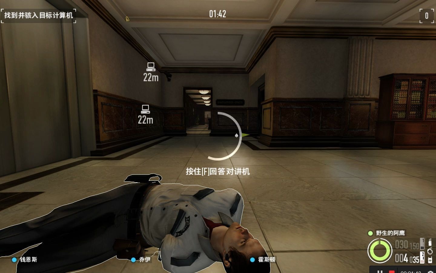 payday 2 goonmod custom waypoints