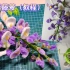 九月手作｜扭扭棒DIY·紫藤萝花（教程）